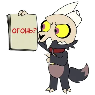 🤨 огонь? kartun, anime, anjing telegram sticker