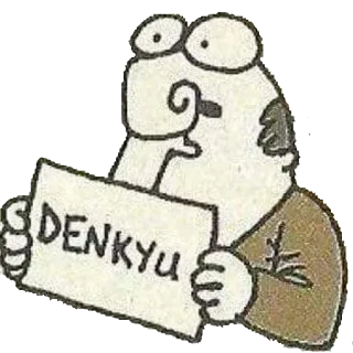 🙏 DENKYu telegram sticker