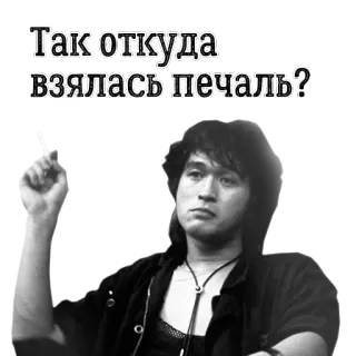 😑 Так откуда взялась печаль? печаль, kesedihan, rusia, rokok, film, aktor whatsapp sticker