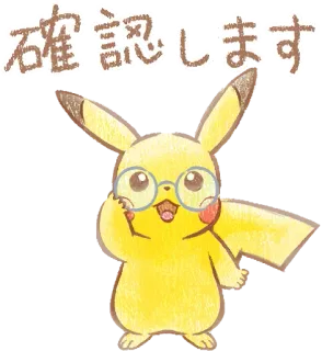 👌 Pikachu 確認します pokemon, pikachu, anime, pegatina, dibujos animados whatsapp sticker