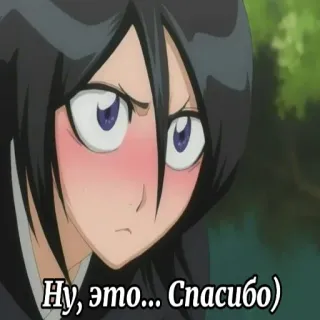 😊 Ну, это... Спасибо) anime, expression, blush, character, cartoon telegram sticker