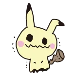Pokémon @stickersb2b telegram stickers