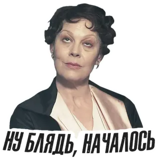🙄 НУ БЛЯДЬ, НАЧАЛОСЬ Frau, Augen verdrehen, Russisch, Meme, Sticker, Offensiv whatsapp sticker
