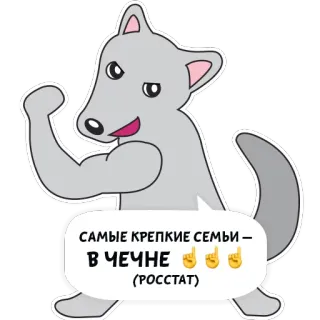 Люблю тебя telegram stickers