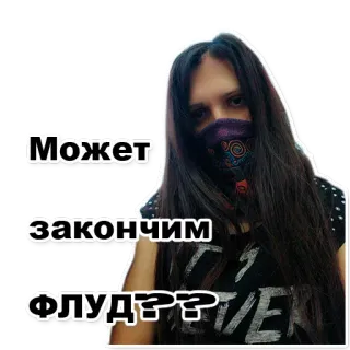 😠 Может закончим флуд?? mujer, pañuelo, pelo largo, texto ruso telegram sticker