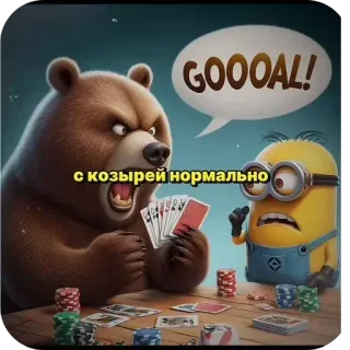 Создано в @e4zybot 👻👻👻 telegram stickers