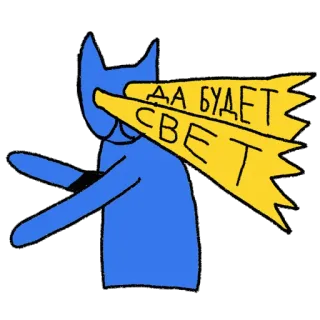#СветBLAZE telegram stickers