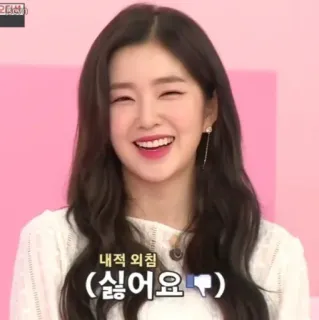 🧚‍♀ 내적 외침
(싫어요👎) person, woman, smile, korean, thumbs down telegram sticker
