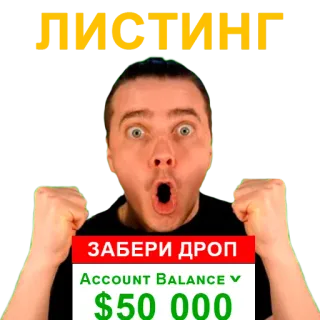 KronshCrypto telegram stickers