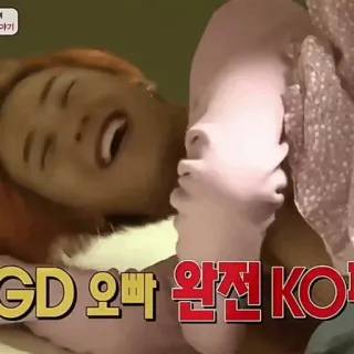 🍹 GD GD 오빠 완전 KO kpop, 欧巴, 名人 telegram sticker