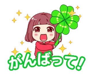 🍀 がんばって! veel succes, klavertje vier, cartoon, aanmoedigen, schattig, glitter telegram sticker
