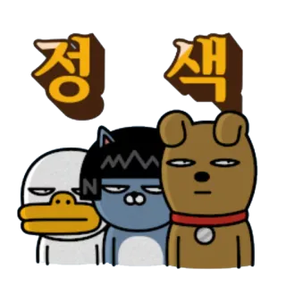 😑 정책 desenho animado, personagens, pato, gato, cachorro telegram sticker