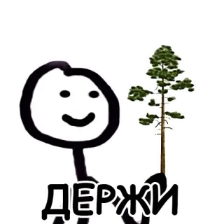 🌹 Держи strichmännchen, baum, halten, baum, strichmännchen telegram sticker