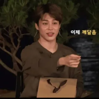 🥙 이제 깨달음 telegram sticker