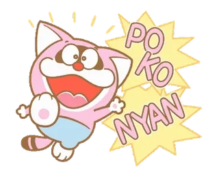 💫 POKO NYAN 猫, 动漫, 卡哇伊, 可爱, Poko Nyan, 动物 whatsapp sticker