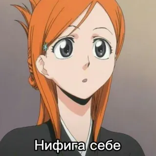 😲 Нифига себе anime, woman, shocked, surprised telegram sticker