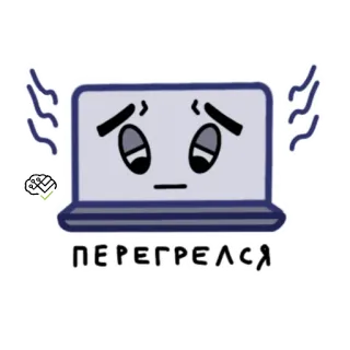 😩 ПЕРЕГРЕЛСЯ overheated, computer, laptop, cartoon, exhausted, sad, emoji telegram sticker
