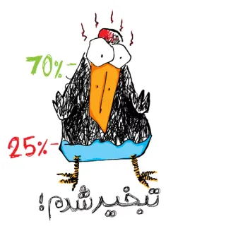 💧 70% 25% تبخیر شدم! bird, stressed, evaporated, cartoon, persian, funny, heat, percentage telegram sticker