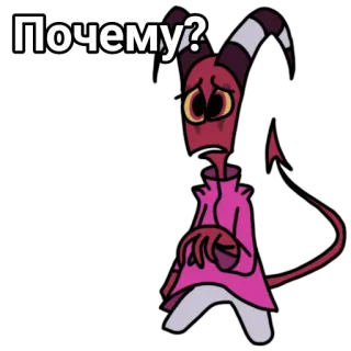 😣 Почему? 만화, 슬픔, 도깨비, 질문 telegram sticker