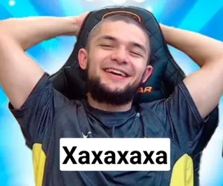🤣 Xaxaxaxa Мем, Смешной, Мужчина, Смеется, Сидит, Повседневный telegram sticker