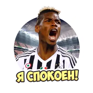 Telegram l Футбол :: @tg_football telegram stickers