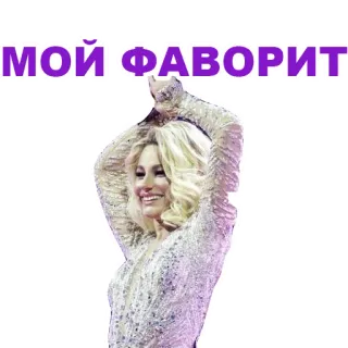 Eurovision 2021 Natalia @stickersb2b telegram stickers
