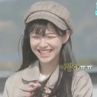 😁 아깝다 ㅠㅠㅠ coréen, femme, sourire, chapeau telegram sticker