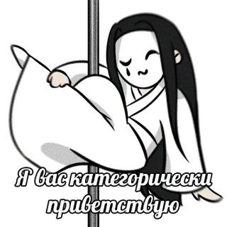 ЛинВэньчик🍷❤ whatsapp stickers