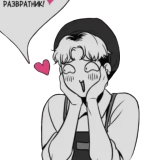 😏 РАЗВРАТНИК! telegram sticker