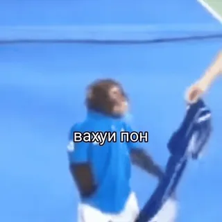 😳 вахуи пон telegram sticker