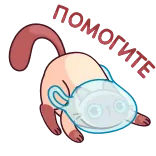 🆘 DO NOT RATE whatsapp sticker