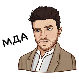 😔 МДА homem, retrato, desenho animado, adesivo, russo telegram sticker