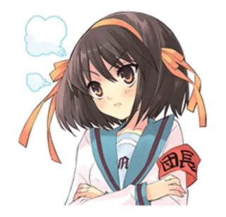 😒 Haruhi Suzumiya The Melancholy of Haruhi Suzumiya 団長 アニメ, 漫画, 女の子, 涼宮ハルヒ, 可愛い, 日本 telegram sticker