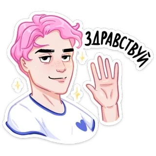 👋 ЗДРАВСТВУЙ мультфильм, приветствие, привет, машет рукой, розовые волосы, сердце whatsapp sticker