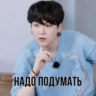 🤔 НАДО ПОДУМАТЬ thinking, pondering, meme, russian telegram sticker