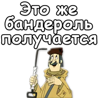 📥 Это же бандероль получается cartoon, character, mail, package, russian whatsapp sticker