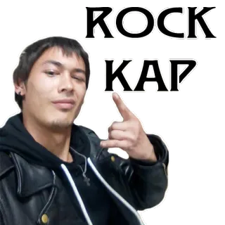 🤘 ROCK KAP ロック, 音楽, ジェスチャー telegram sticker