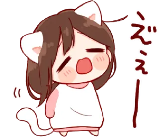 🎭 えー anime, gadis kucing, imut, mengantuk, kawaii, jepang telegram sticker