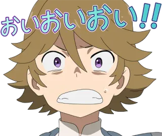😰 おいおいおいおい！！ Anime, Exclamation, Choqué, Surpris, Japonais, Texte telegram sticker