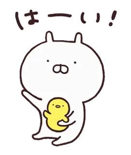 🍡 はーいーい! cartoon, rabbit, greeting, animal, cute telegram sticker