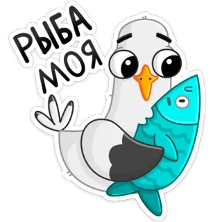 🌝 РЫБА МОЯ gaivota, peixe, pássaro, desenho animado, animal, mar telegram sticker
