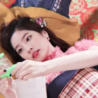 🥮 Dahyun 둡 집중 dahyun, twice, kpop, carina, ritratto, idol, ragazza telegram sticker