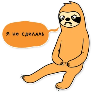 😥 Я не сделал paresseux, triste, dessin animé, mignon, paresseux, animal whatsapp sticker