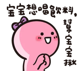 😬 telegram sticker