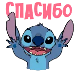 Stitch | @Premium_Emojis_Telegram telegram emojis 😌