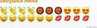 👍 бабушка нина Émojis, Coeurs, Diable, Baiser, Clin d'œil telegram sticker