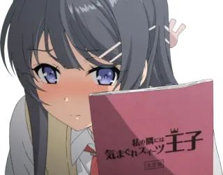 😖 私の隣には 気まぐれスイーツ王子 动漫, 女孩, 阅读, 书, 可爱 telegram sticker