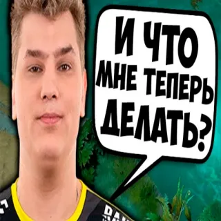 😩 И ЧТО МНЕ ТЕПЕРЬ ДЕЛАТЬ? whatsapp sticker