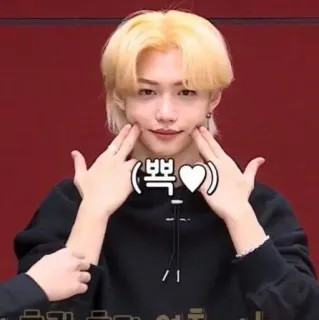 🧏‍♀️ 뽁♥ kpop, serce, słodkie, azjatycki telegram sticker