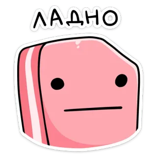 😐 ЛАДНО stiker, lucu, merah muda, wajah, ok, baik whatsapp sticker